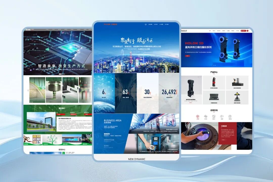 深耕二十載，服務(wù)近萬(wàn)企 優(yōu)網(wǎng)科技，廣州企業(yè)建站的綜合型全案伙伴