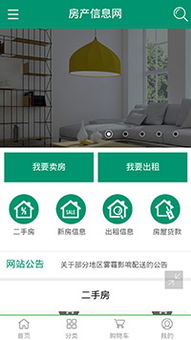 西部數(shù)碼云建站 一站式自助建站解決方案，助力企業(yè)輕松打造官網(wǎng)與微信網(wǎng)站