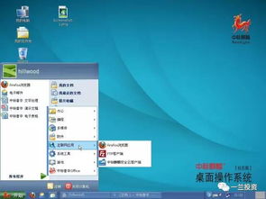 國產(chǎn)操作系統(tǒng)之光 中標麒麟閃耀政博會，辦公軟件服務升級助力政務數(shù)字化
